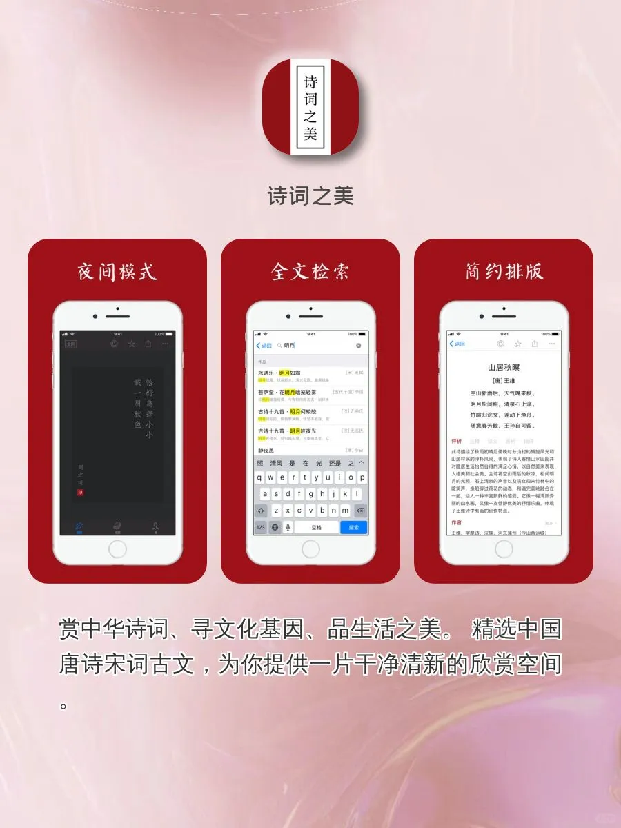 舍不得卸载的宝藏APP‼️