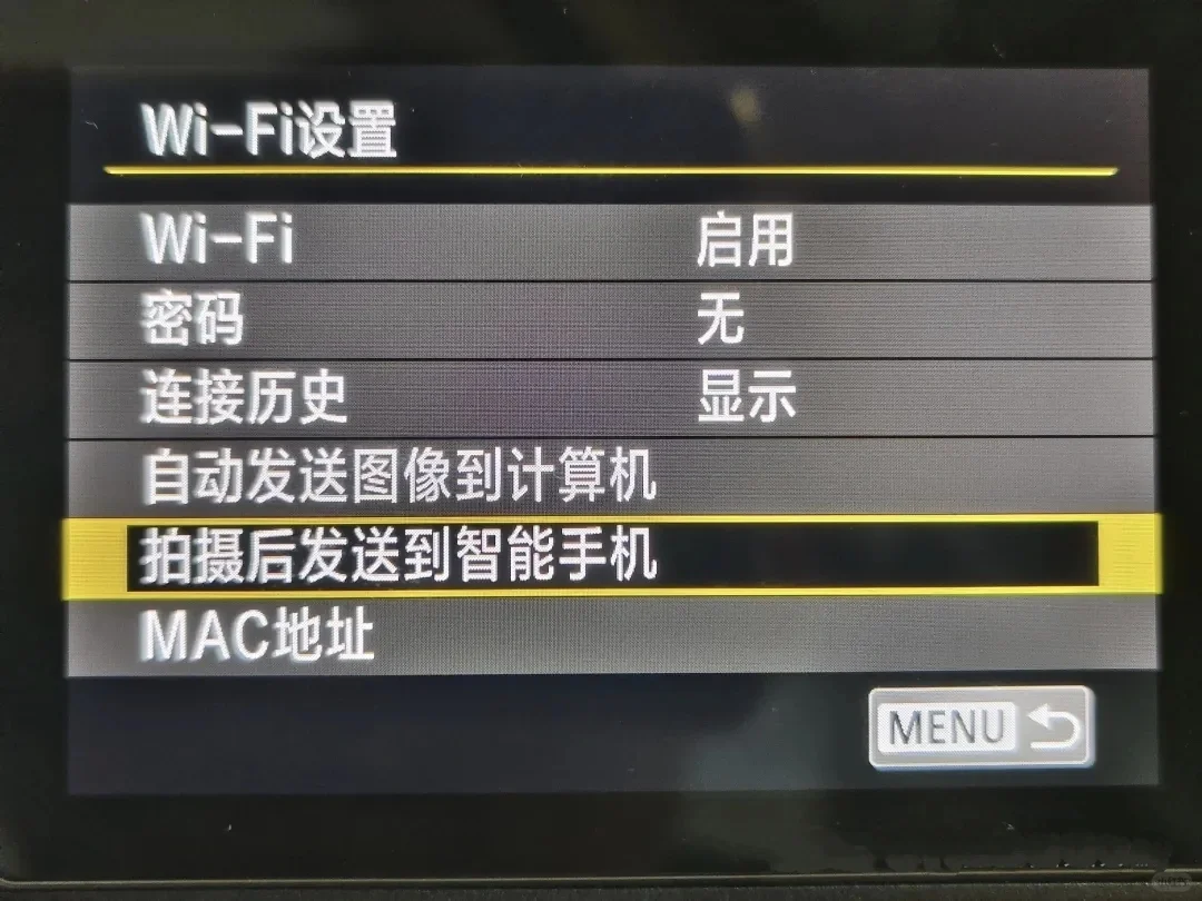 佳能用户有救了，连接app闪退完美解决