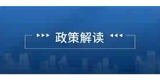 解析软件产品增值税即征即退政策