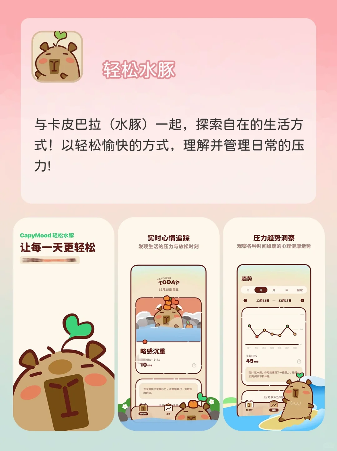 拜托❗️这些好用到哭的app我居然才知道❗️