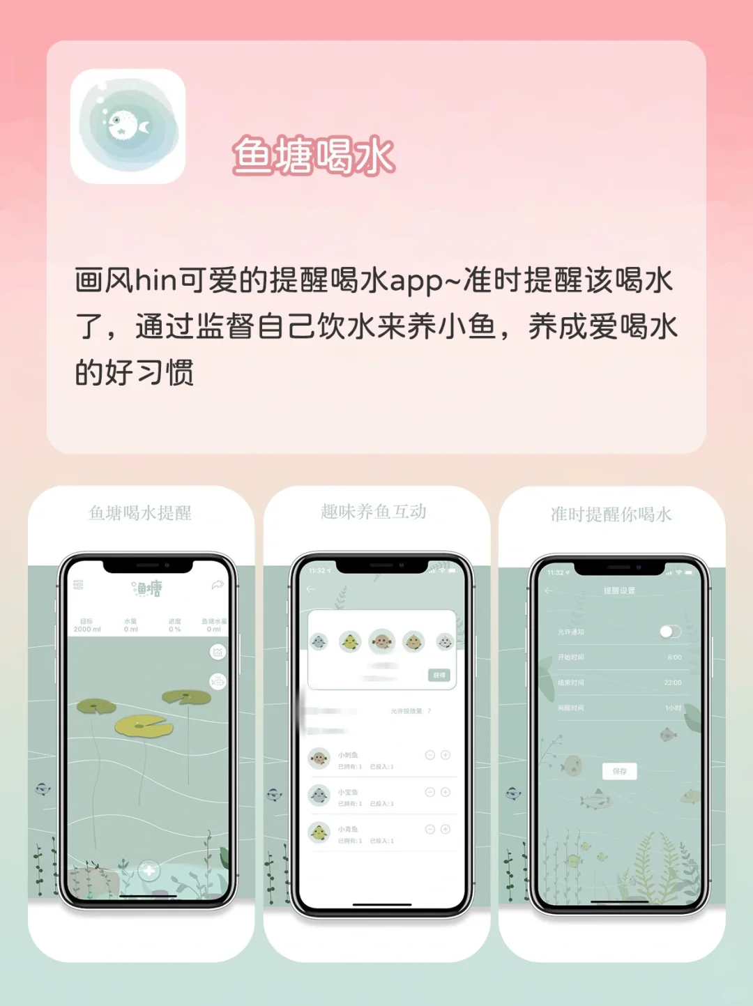 拜托❗️这些好用到哭的app我居然才知道❗️