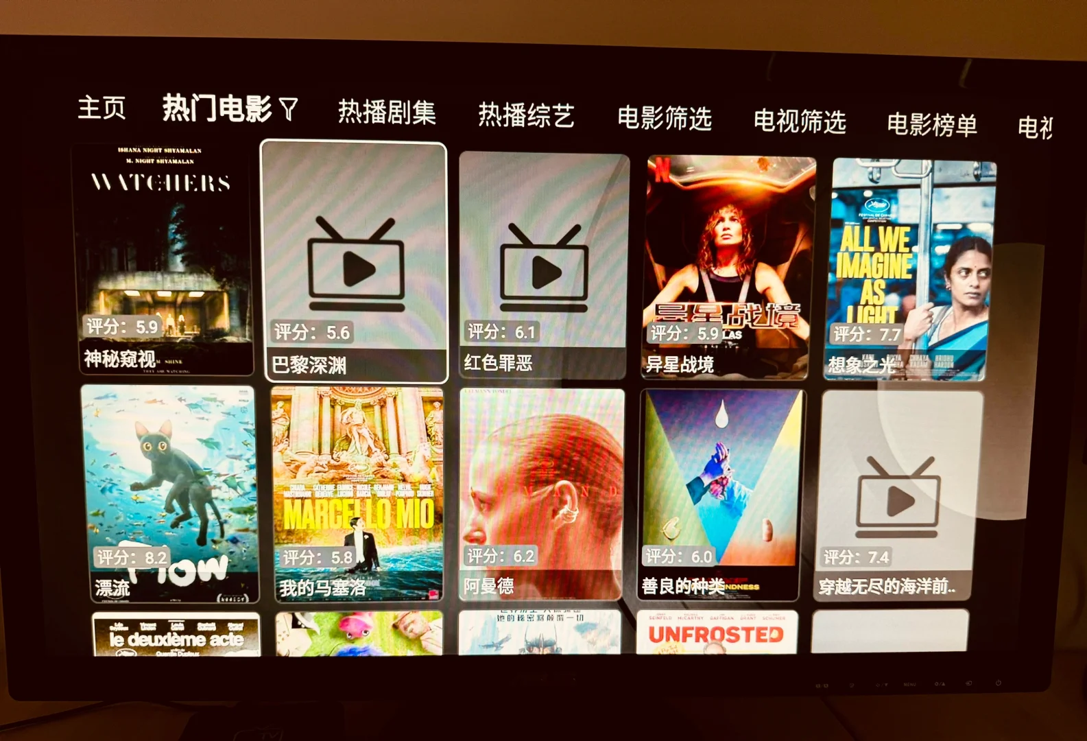 悉尼闲置-半价出全新中文电视盒子