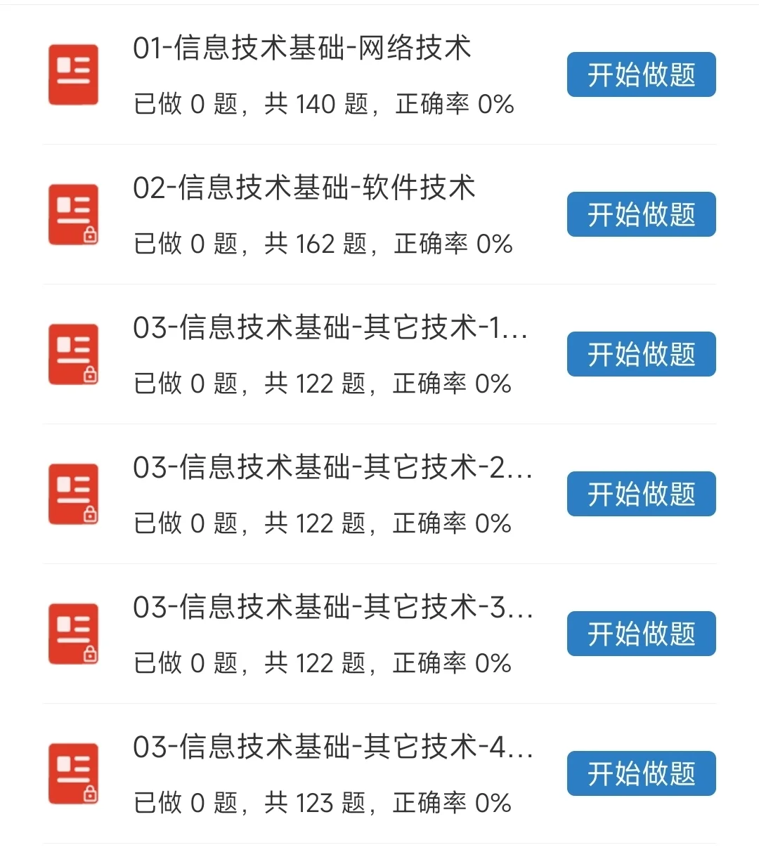 计算机软件与技术🚀居然有这么好用的app