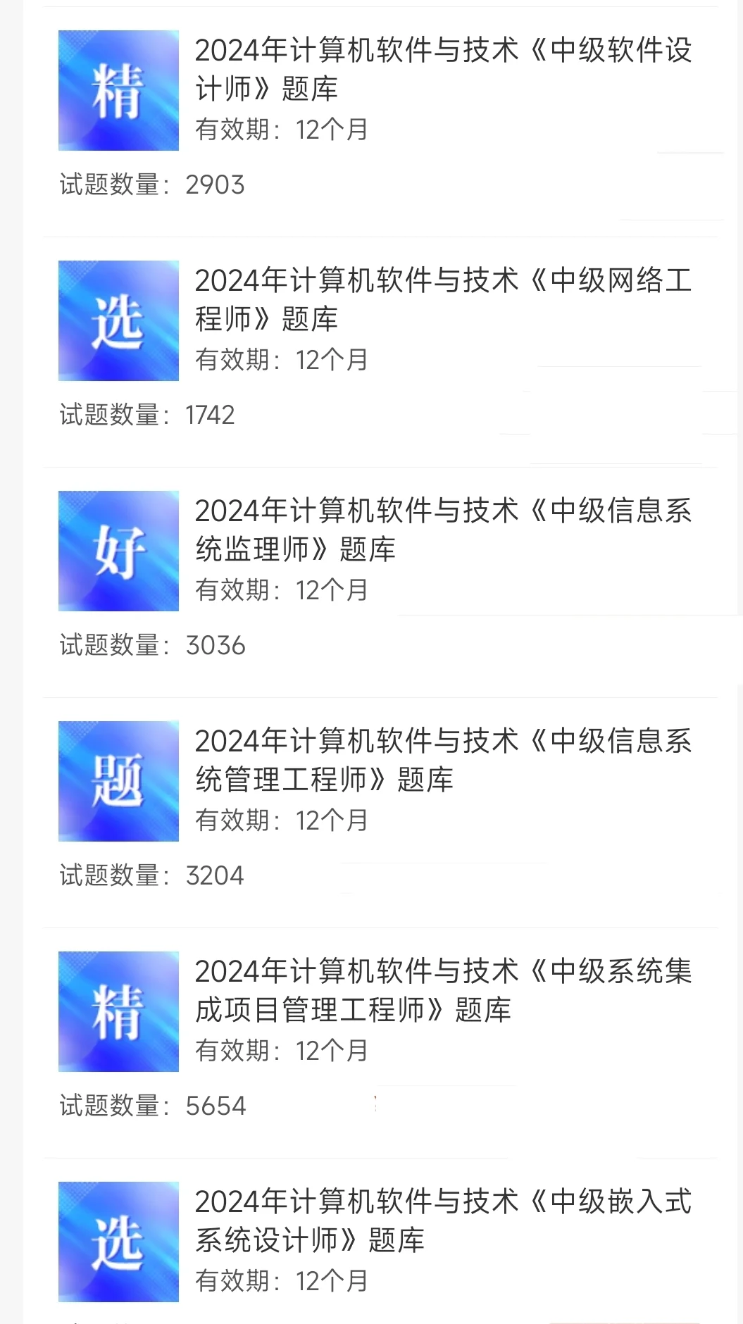 计算机软件与技术🚀居然有这么好用的app