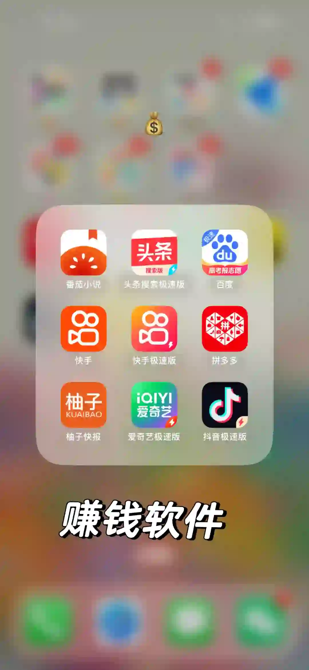 🔟个你应该知道的赚钱软件