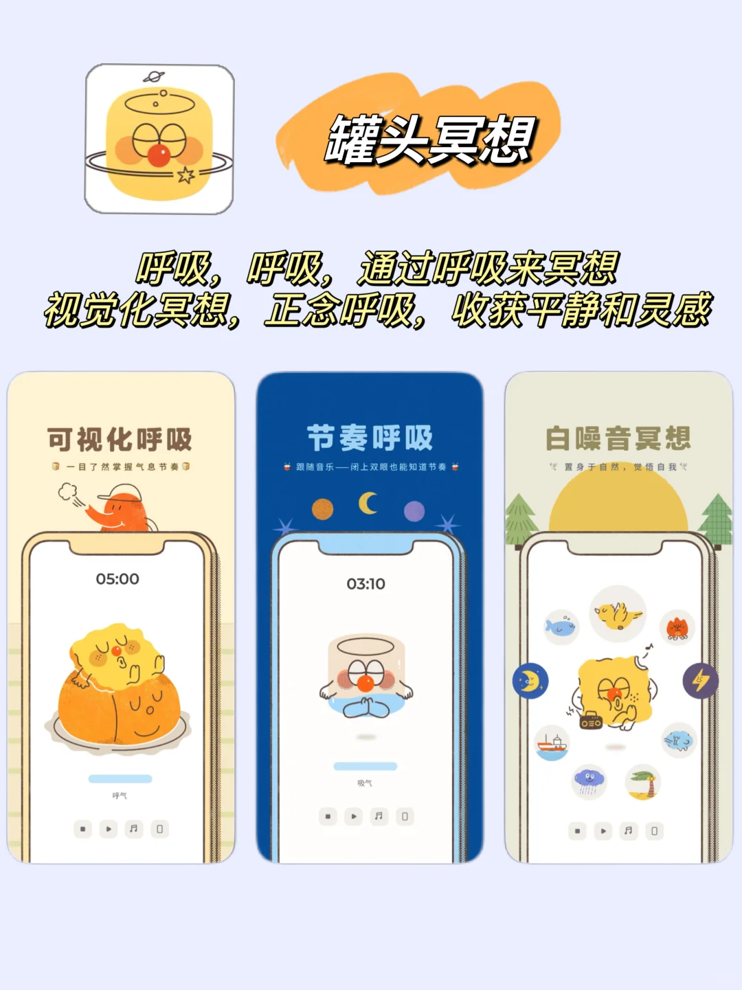 还有什么新奇的 app 可以补充一下呢？🤔