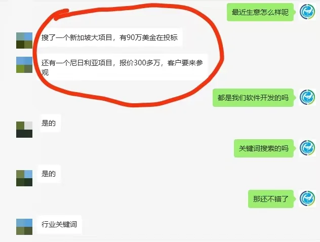 外贸开发客户之借助软件的辅助的重要性