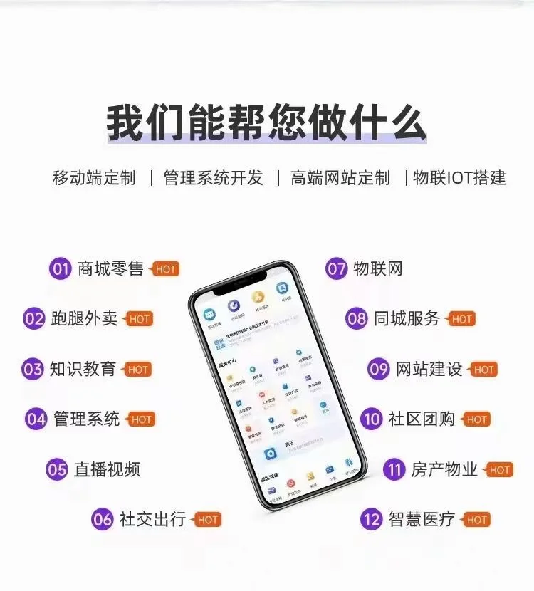 开发一个app要多少钱？