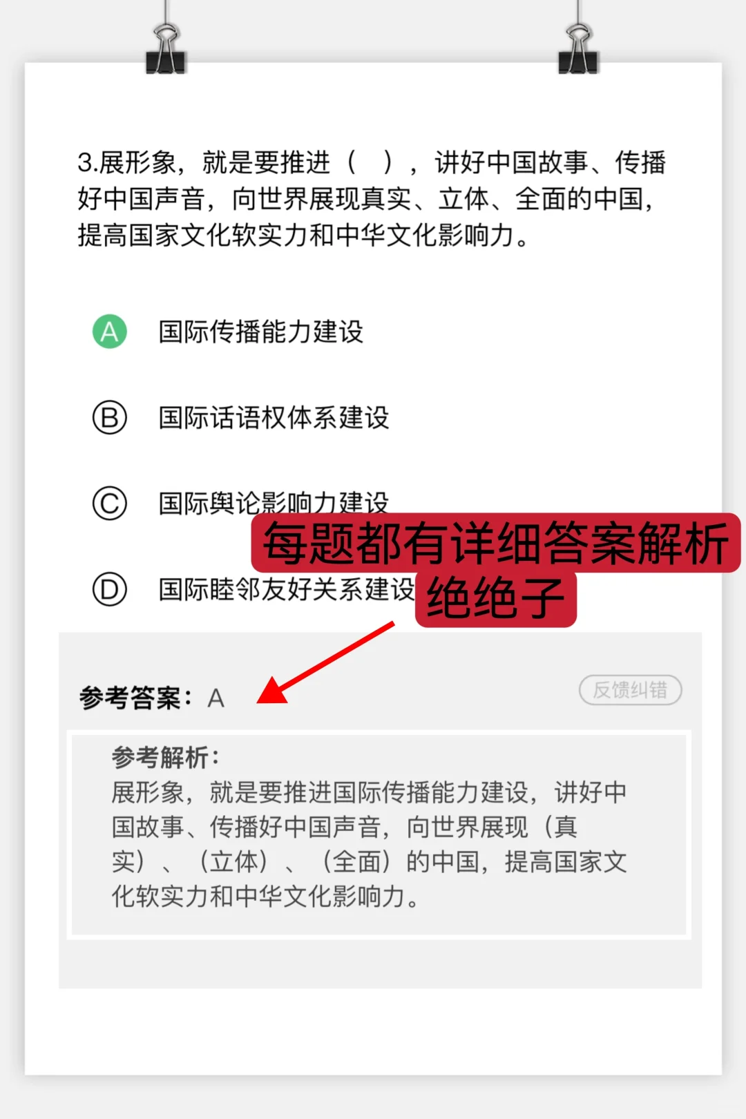 有点变态…但可以一次过新闻记者小众app