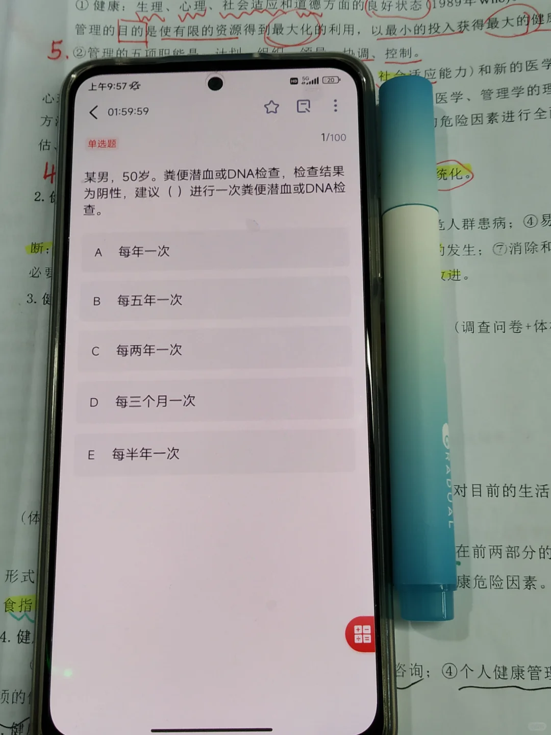 健康管理师一片绿了✔，请死磕这个app👆