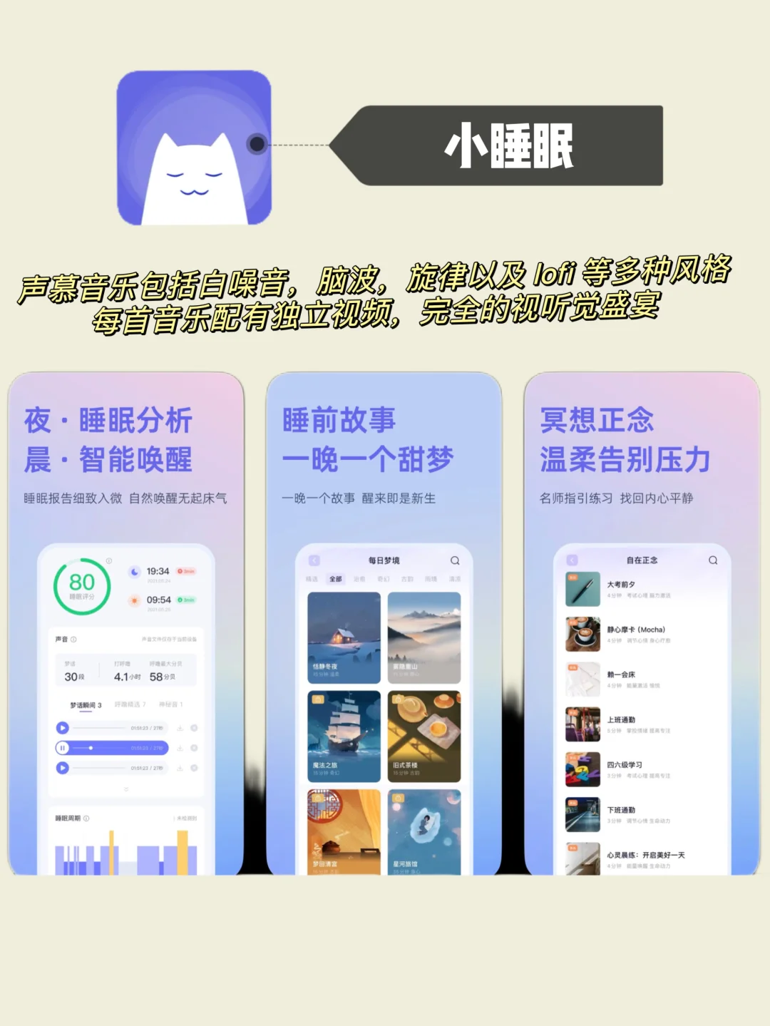 还有什么新奇的 app 可以补充一下呢？🤔