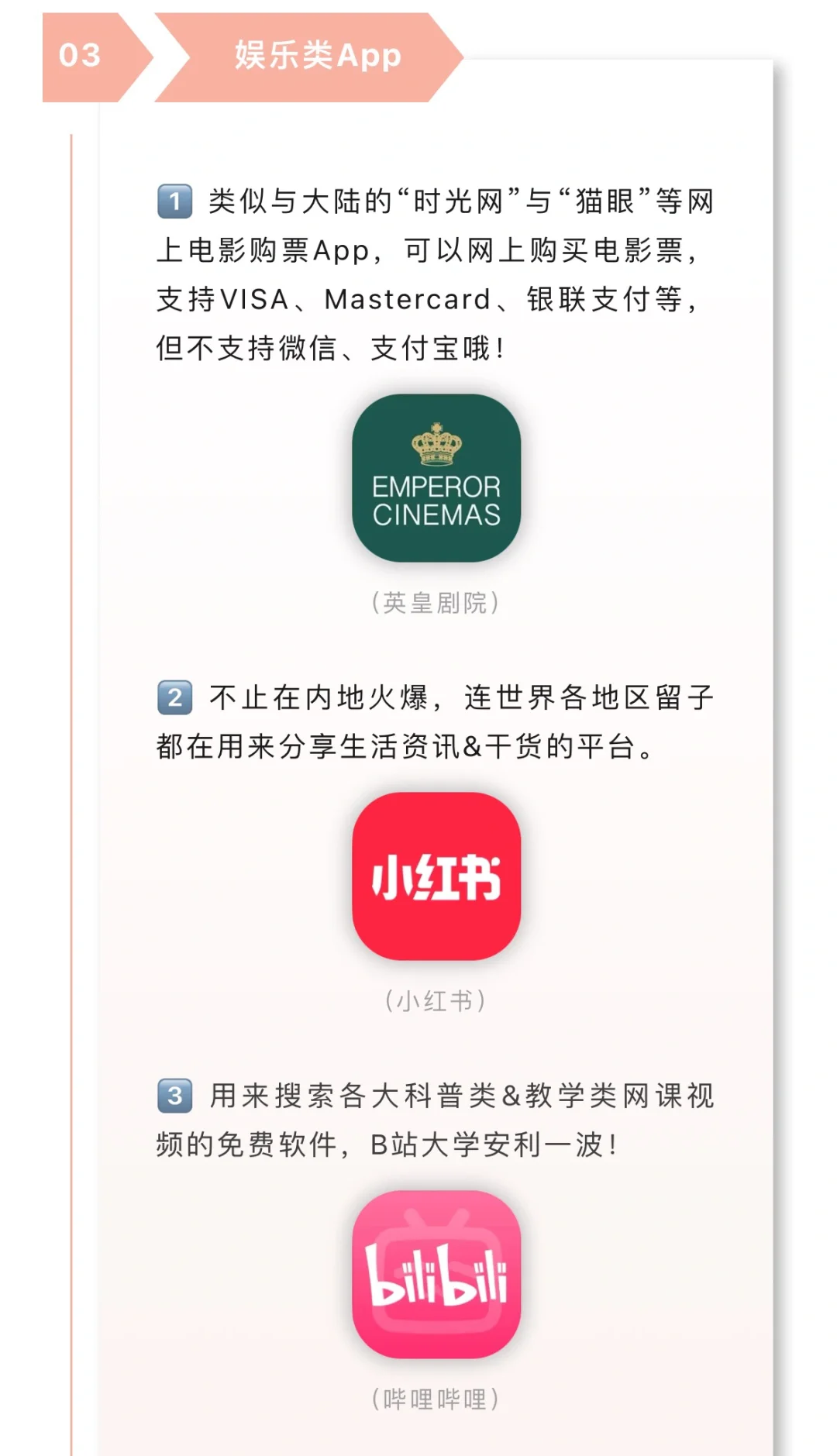 💥澳科大&澳门 APP，带你领略不一样的小岛！