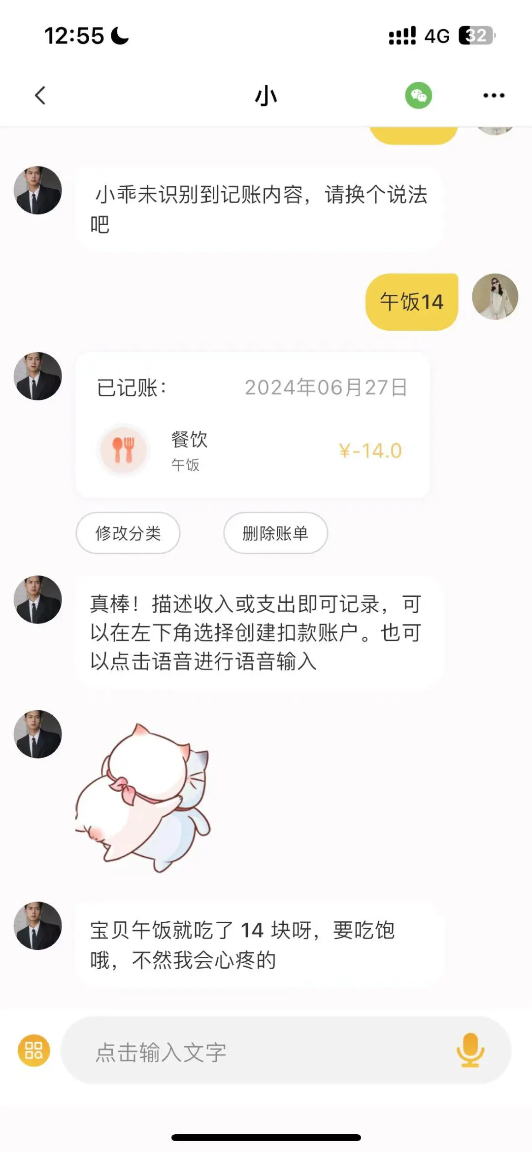 不用再挑了！这里有最好用的记账APP！