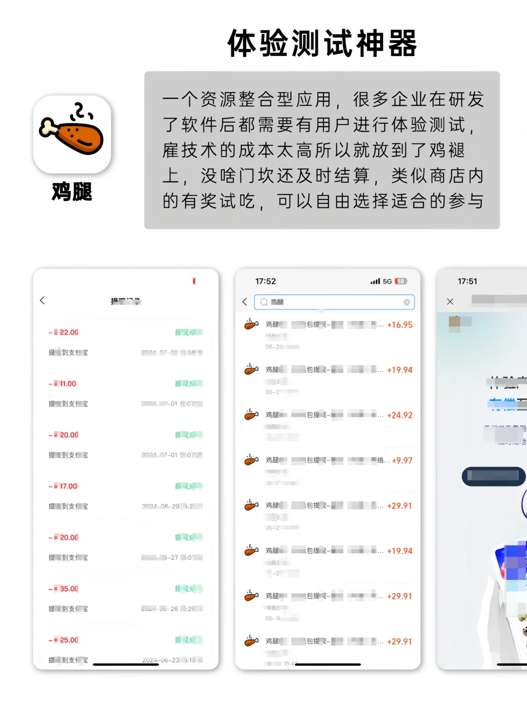 相信我！绝对不能错过的神器，宝藏APP