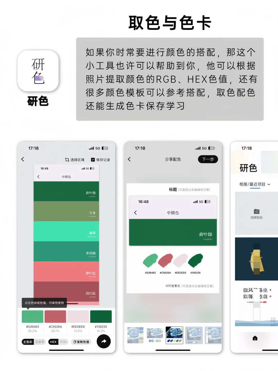 相信我！绝对不能错过的神器，宝藏APP