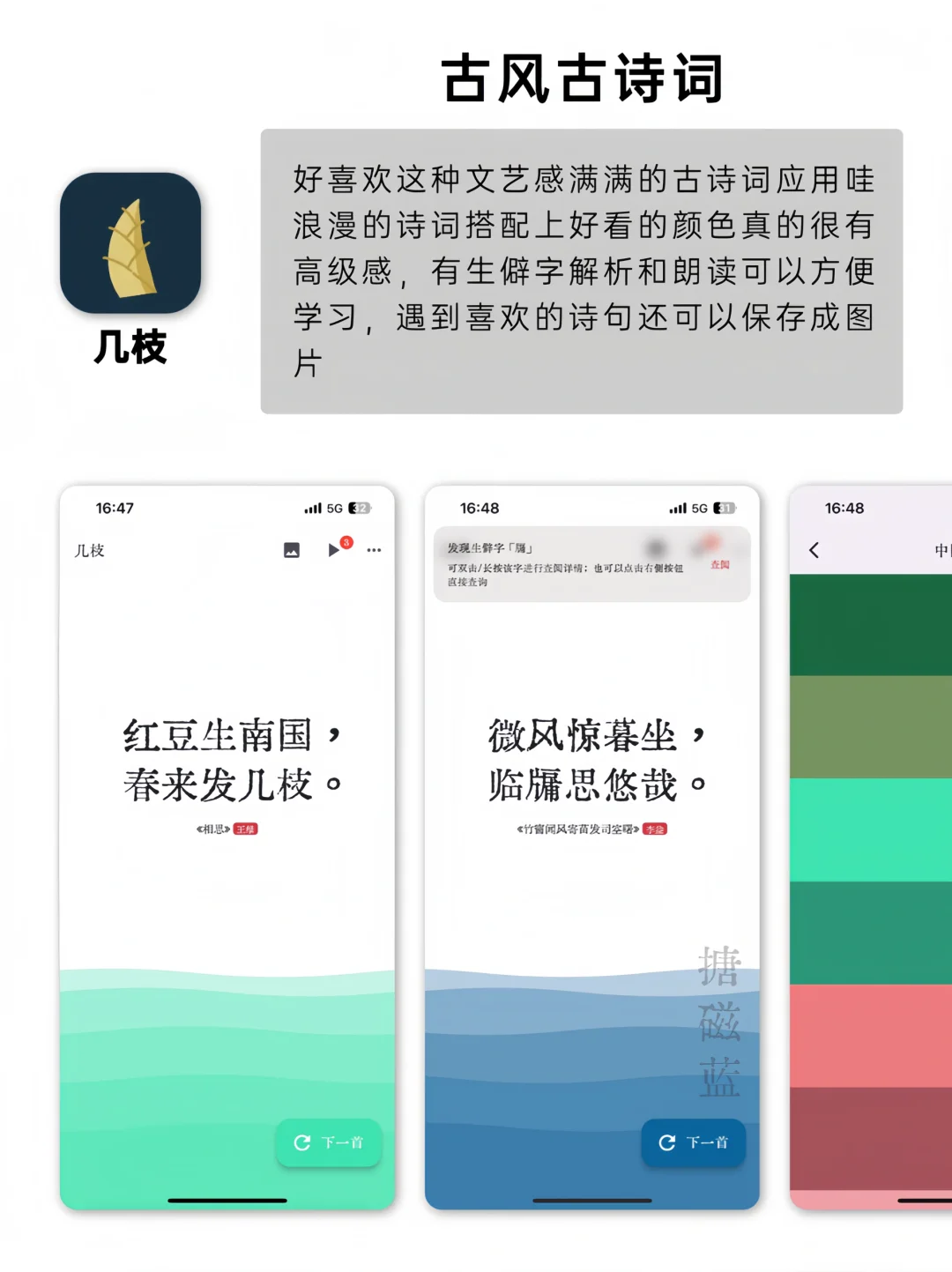 相信我！绝对不能错过的神器，宝藏APP