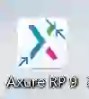 Axure rp 9/8汉化中文版软件安装包＋授权码