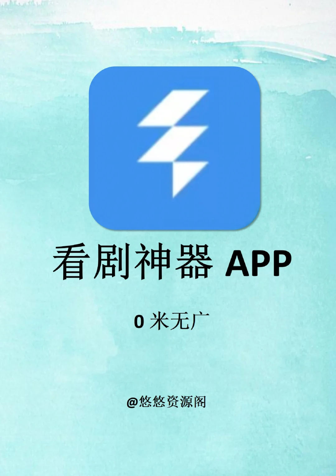 两款影视宝藏app神器！！免费追剧自由！！