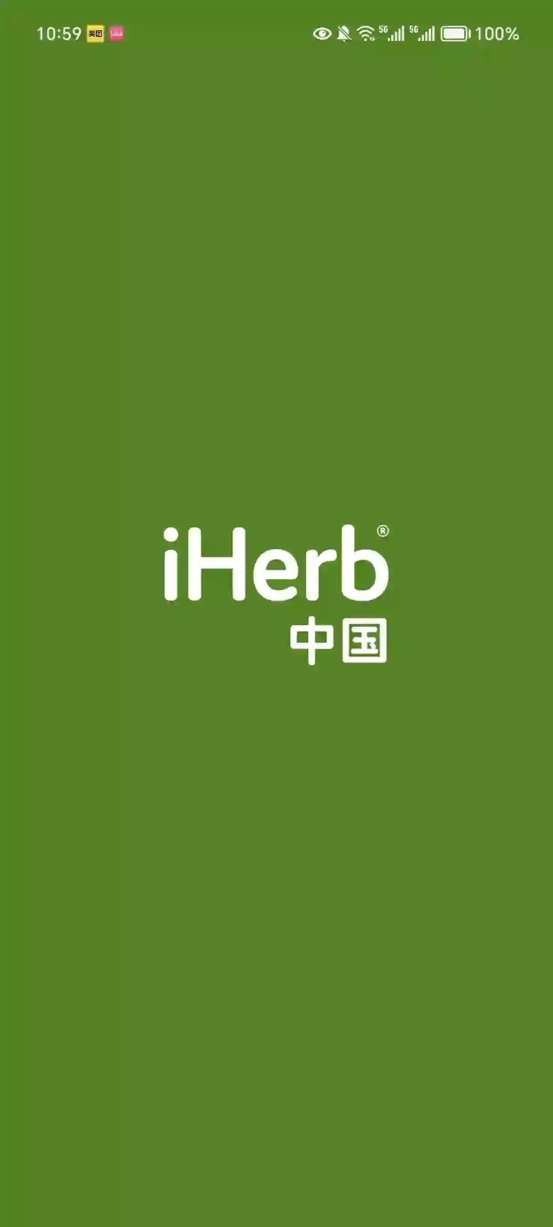 iHerb中国的app打不开了，买的东西也看不到