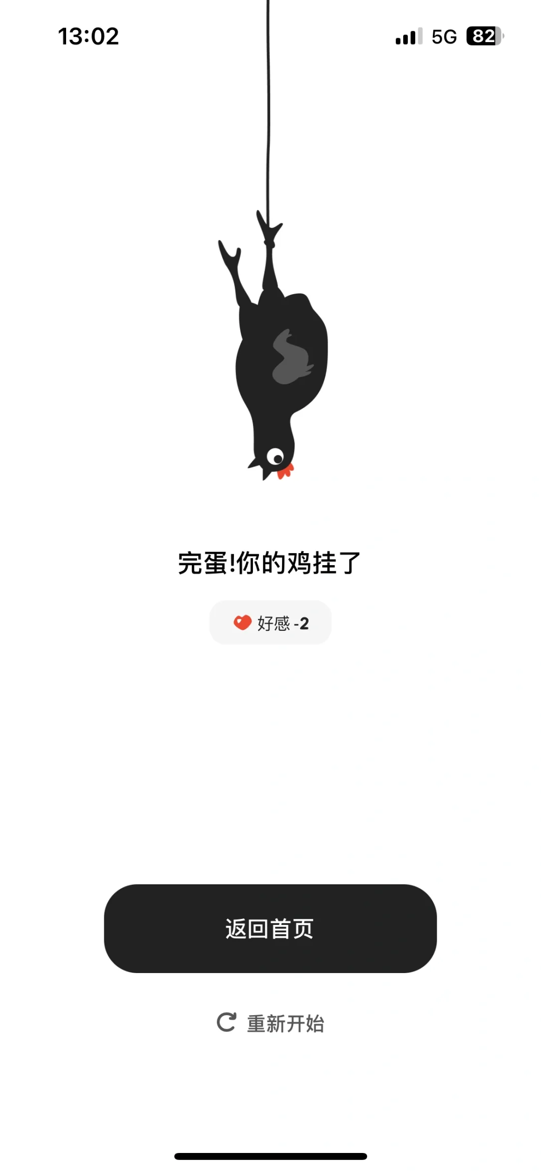 来一起养鸡！一个超好用的专注app！