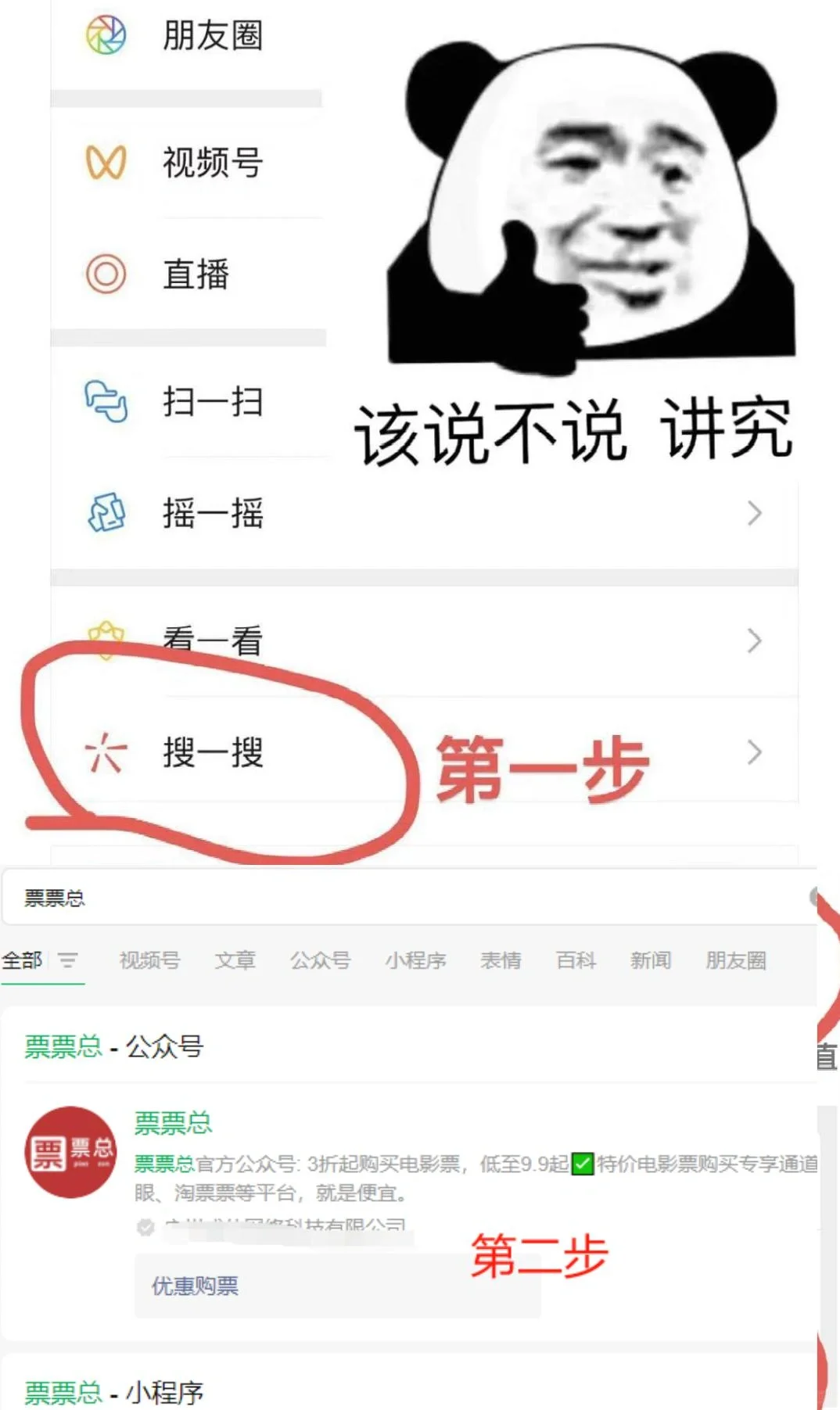 这个价格的电影票还可以吧？