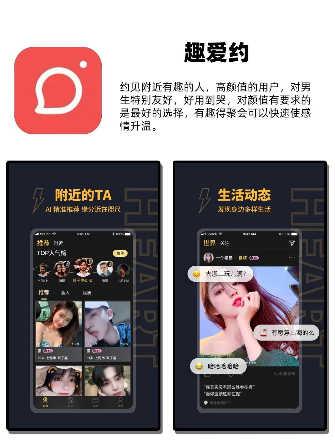 看似简单实则波涛汹涌的宝藏APP