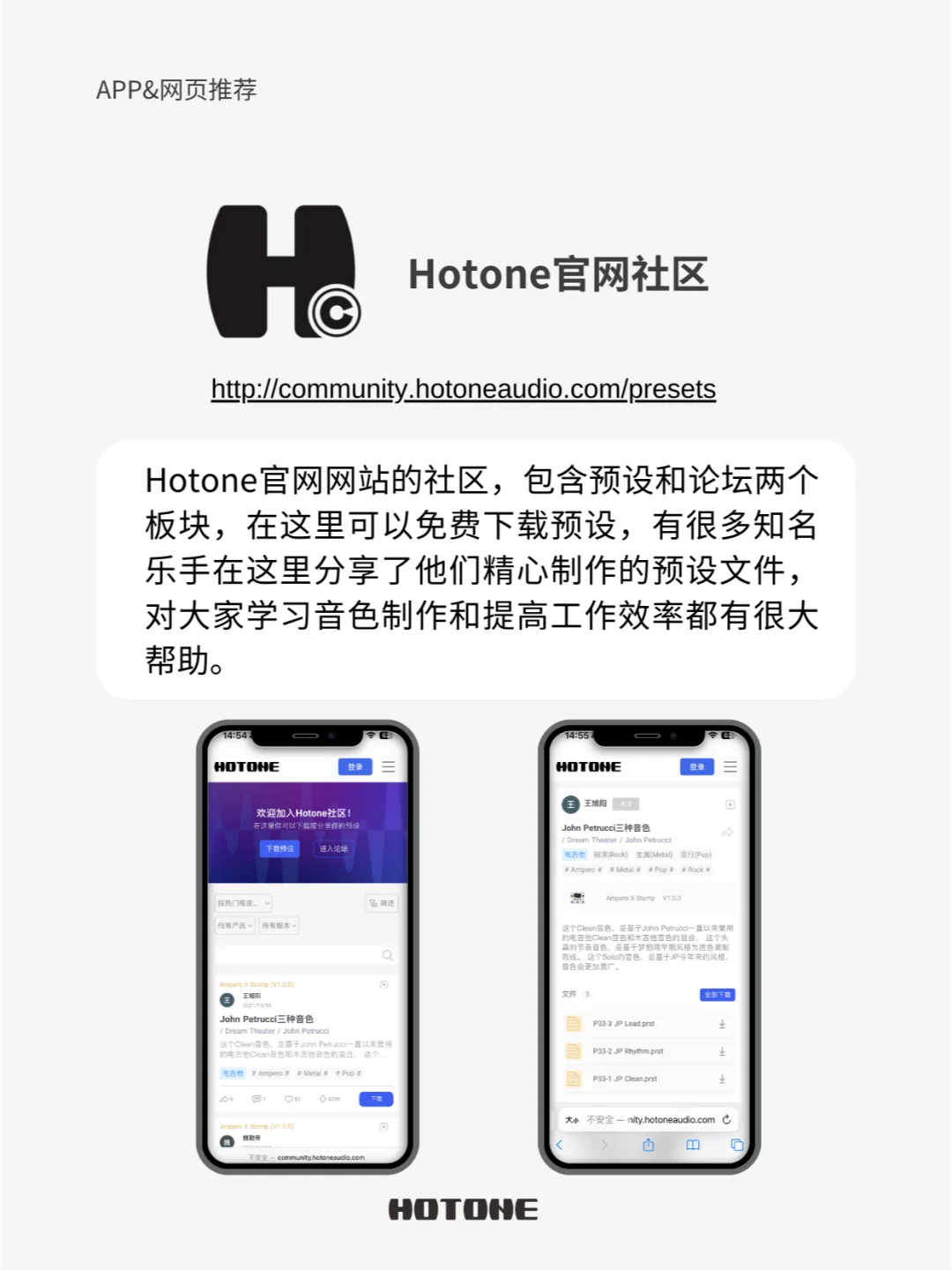 免费！学吉他必备的6个APP&网站！建议收藏~