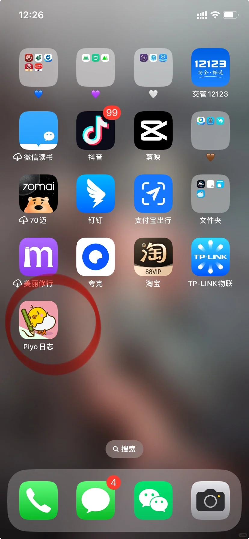 养娃日记｜分享一个特别好用的养娃APP