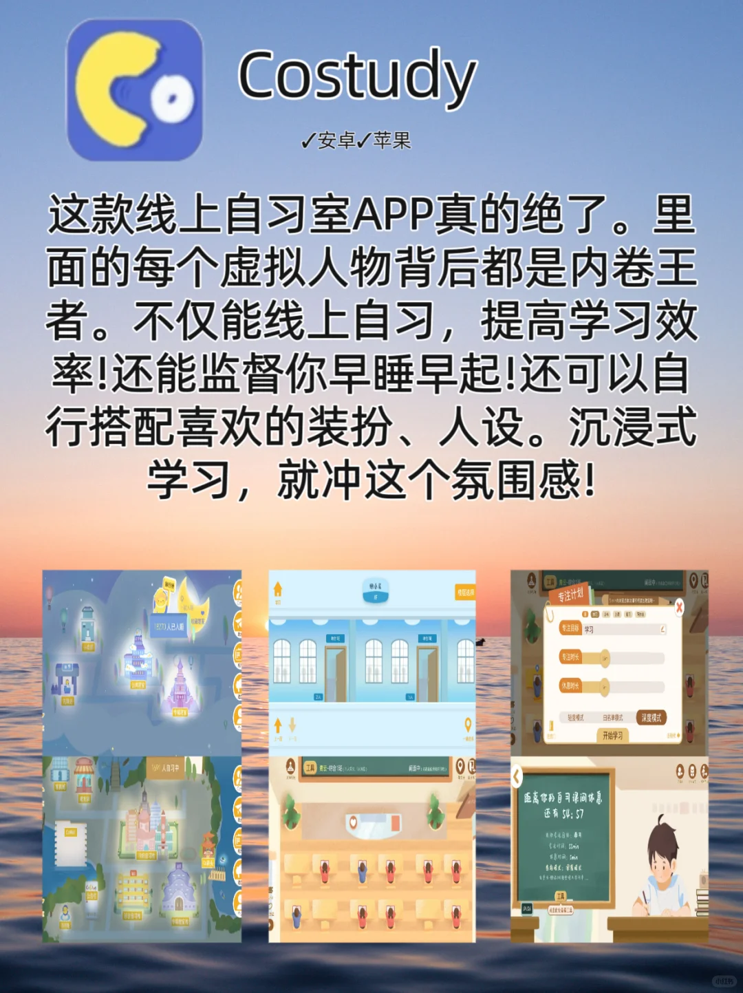 6个超好用的学习app ㊙️打死也舍不得卸载❗