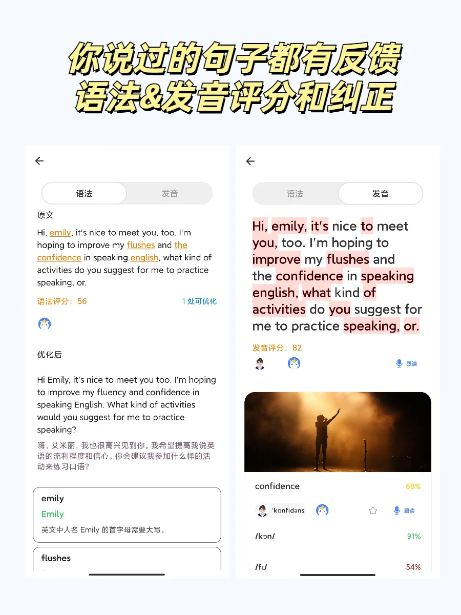 挖到宝了！真心建议姐妹们试试这练口语APP