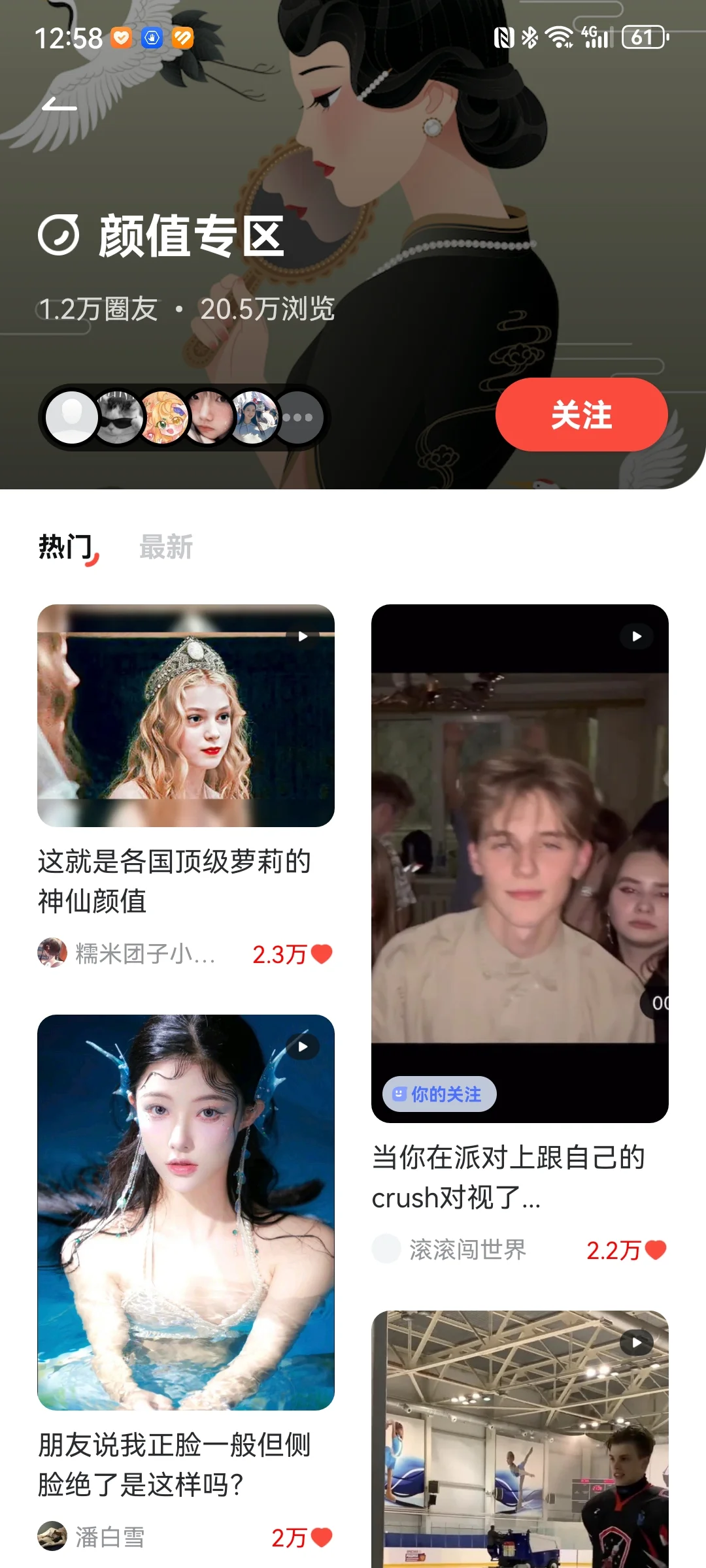 分享一下你们不舍得删的小众app