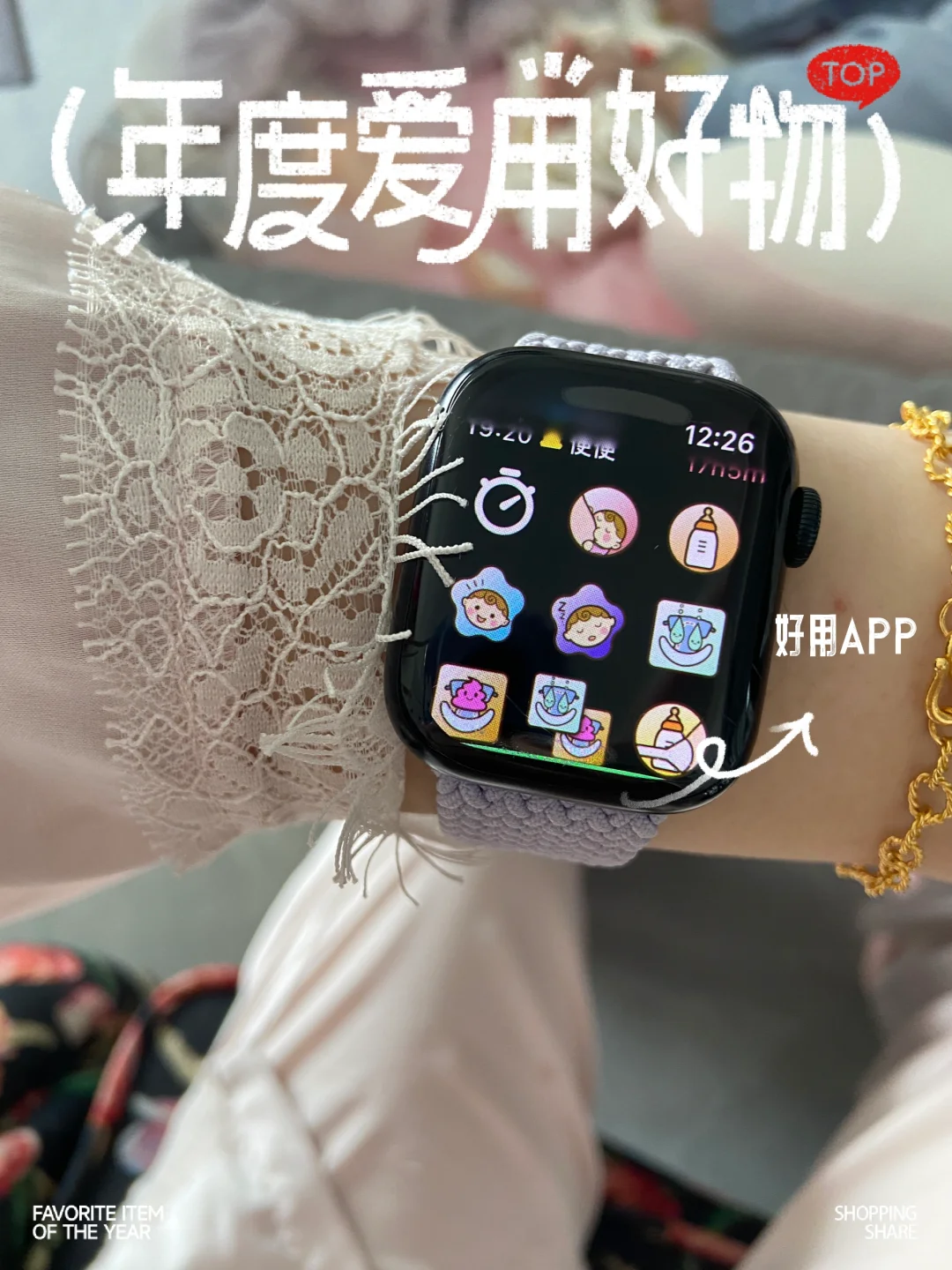 养娃日记｜分享一个特别好用的养娃APP