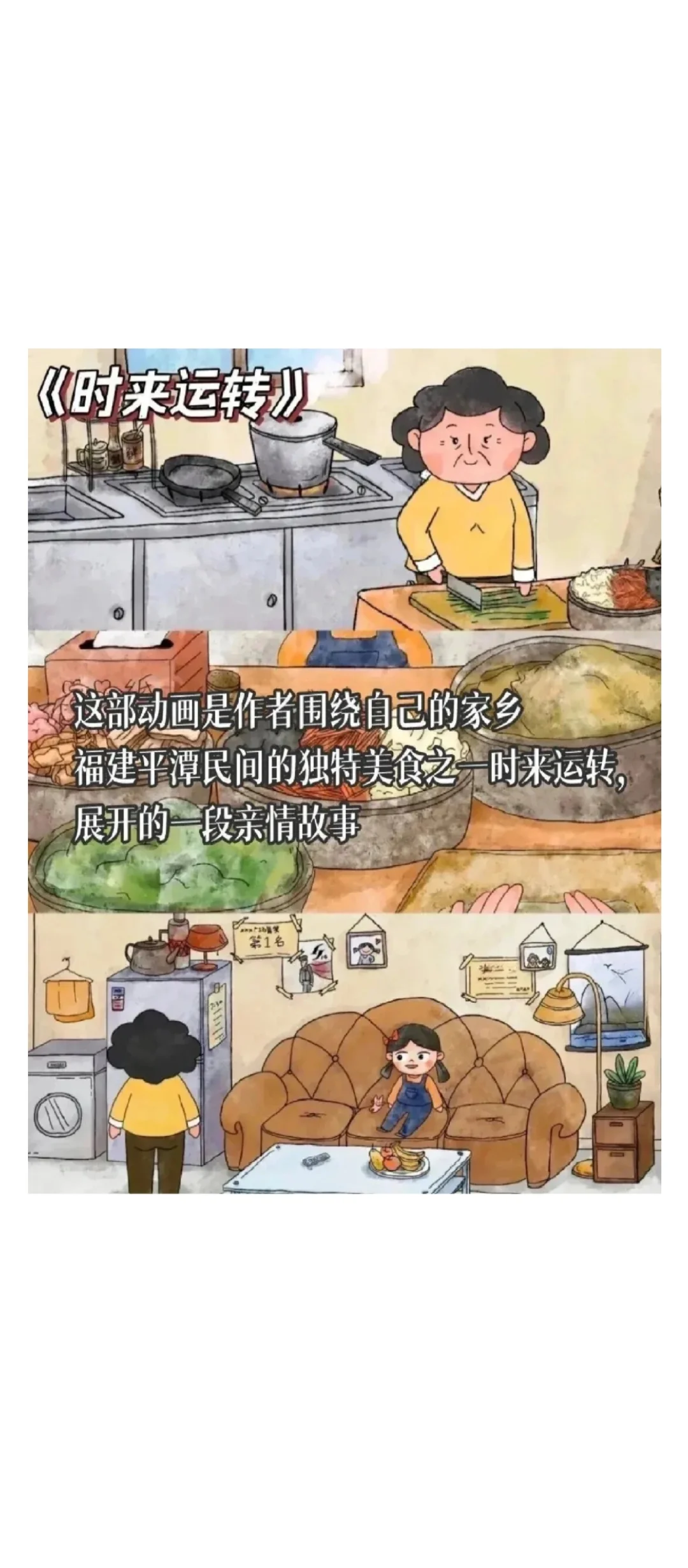 强推9部动漫电影