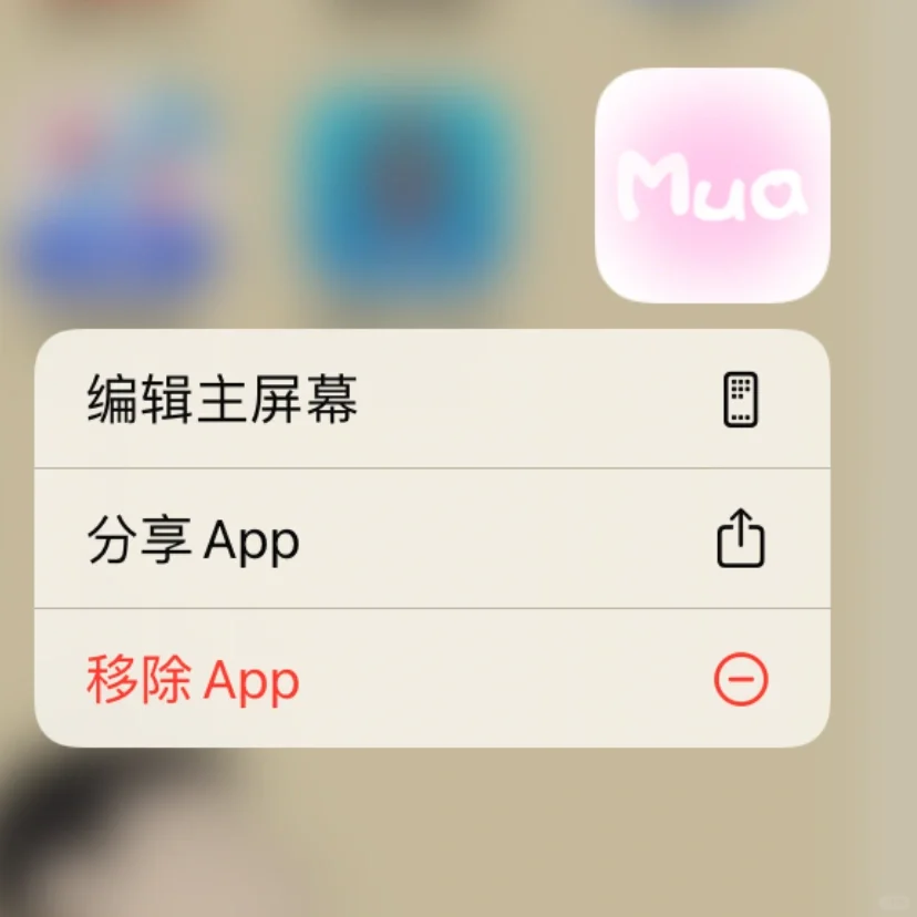 一款超好用的情侣异地恋App