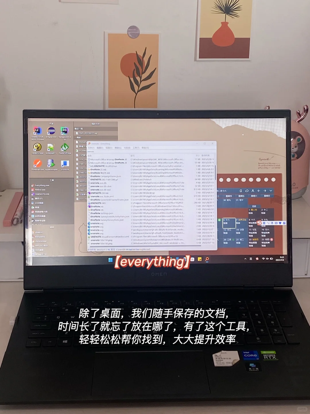 如何装备学习型电脑❓生产力必备App大全✅