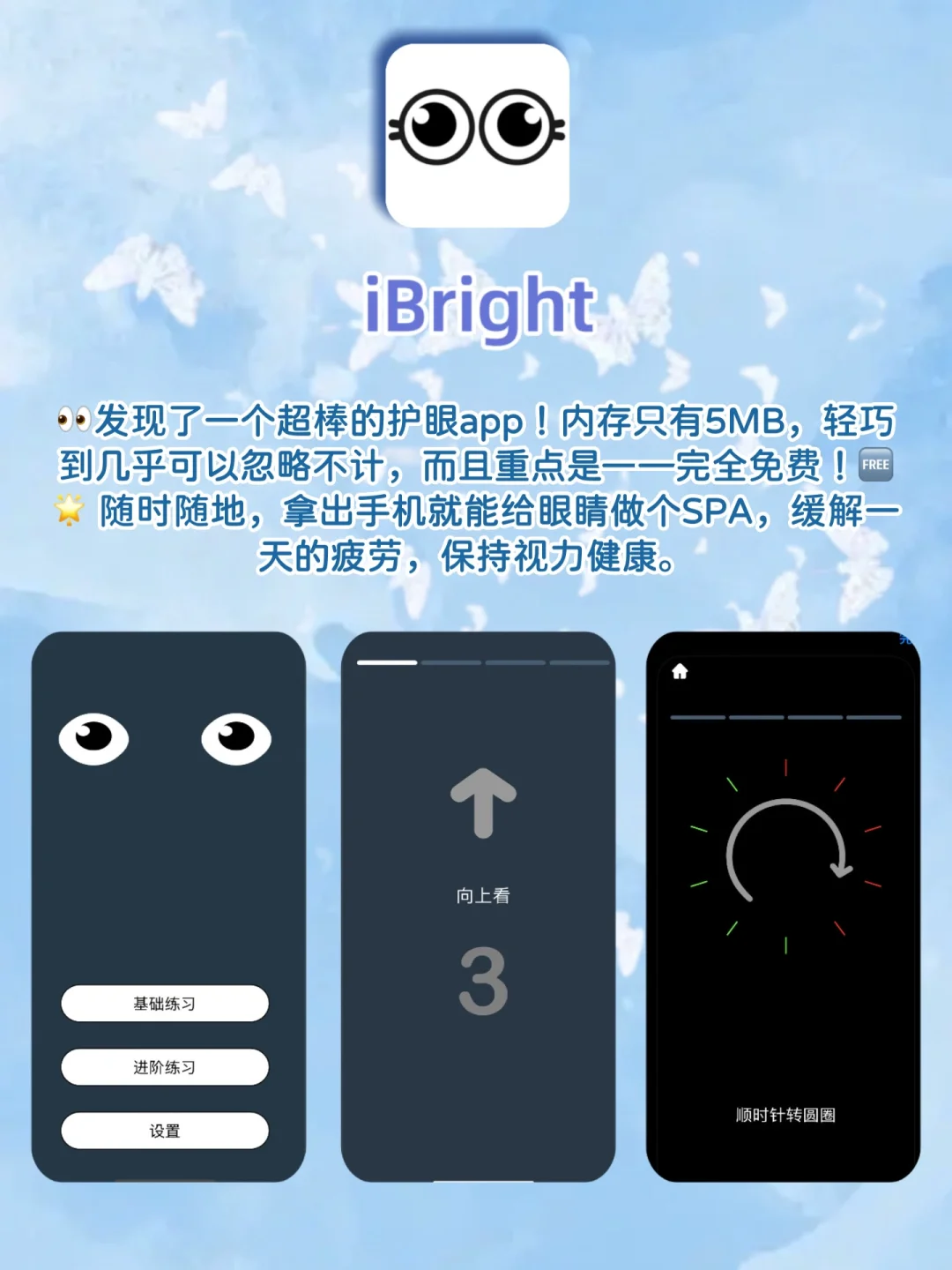 无聊救星❗️7️⃣个奇奇怪怪又容易上头的app👏