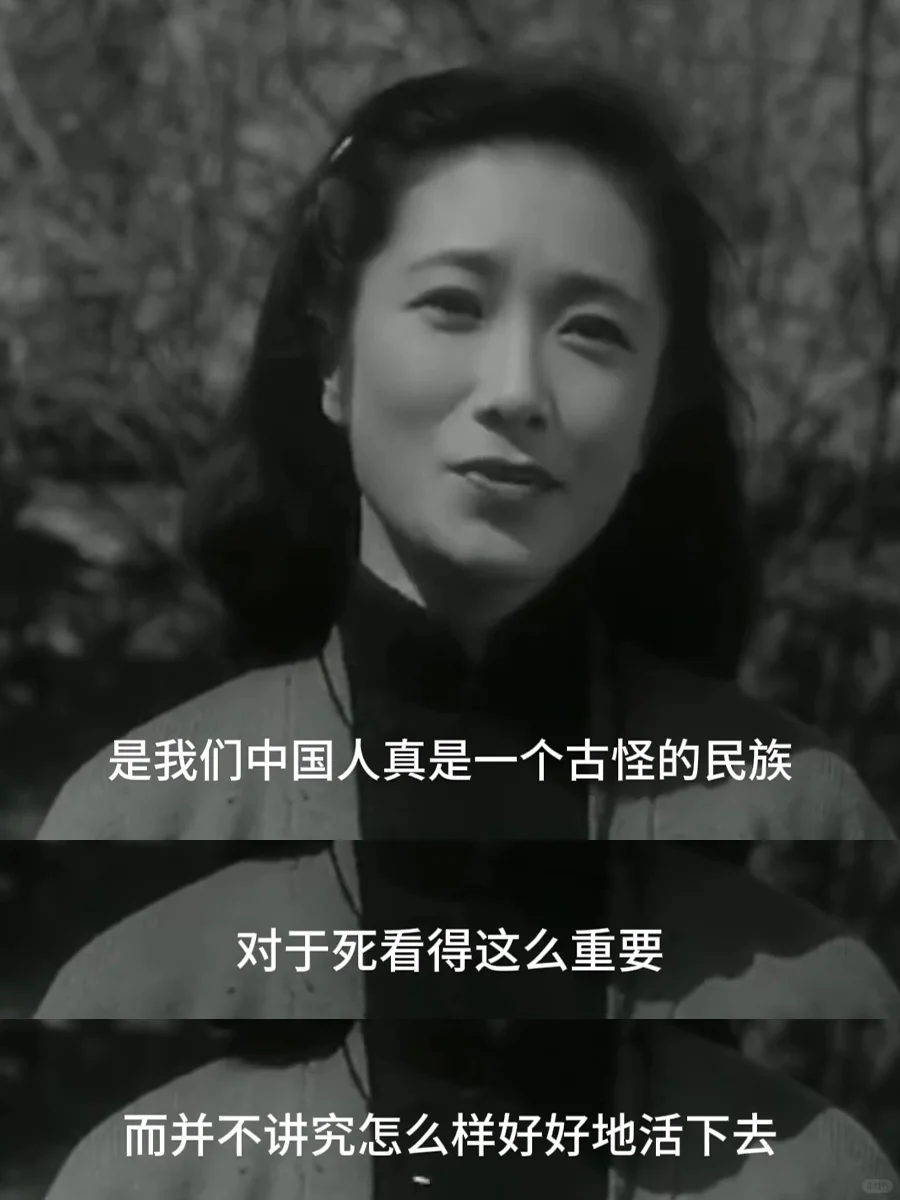 后劲儿好大啊😭这居然是1949年的电影了