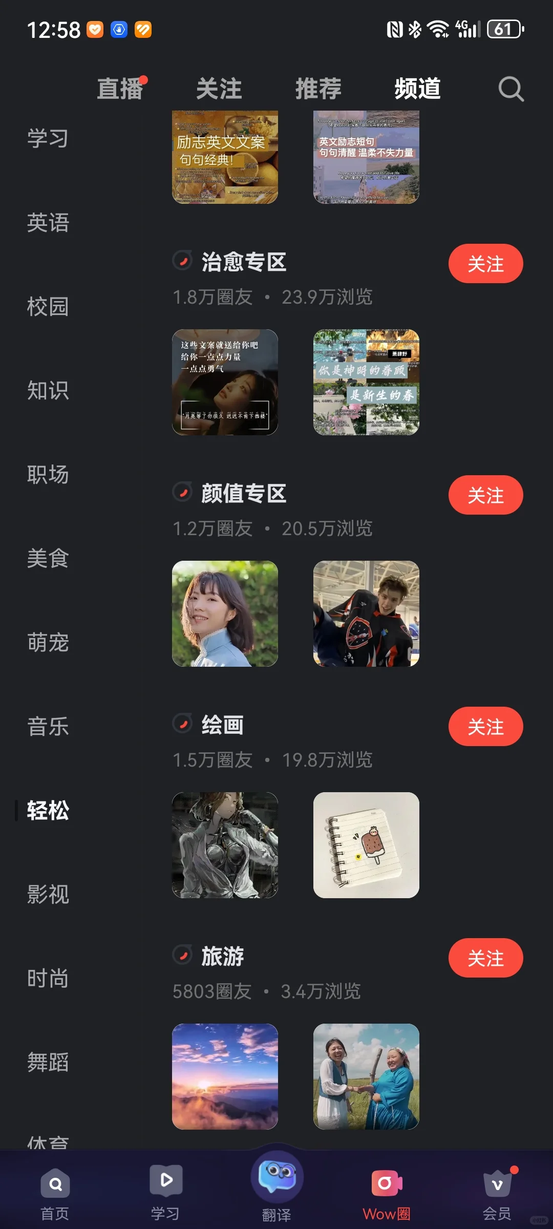 分享一下你们不舍得删的小众app