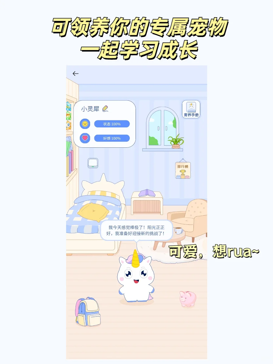 挖到宝了！真心建议姐妹们试试这练口语APP