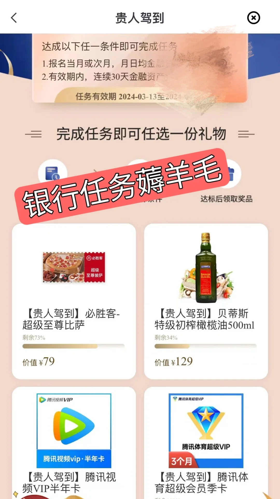 这也太香了吧！！！🥰我真的很会薅羊毛