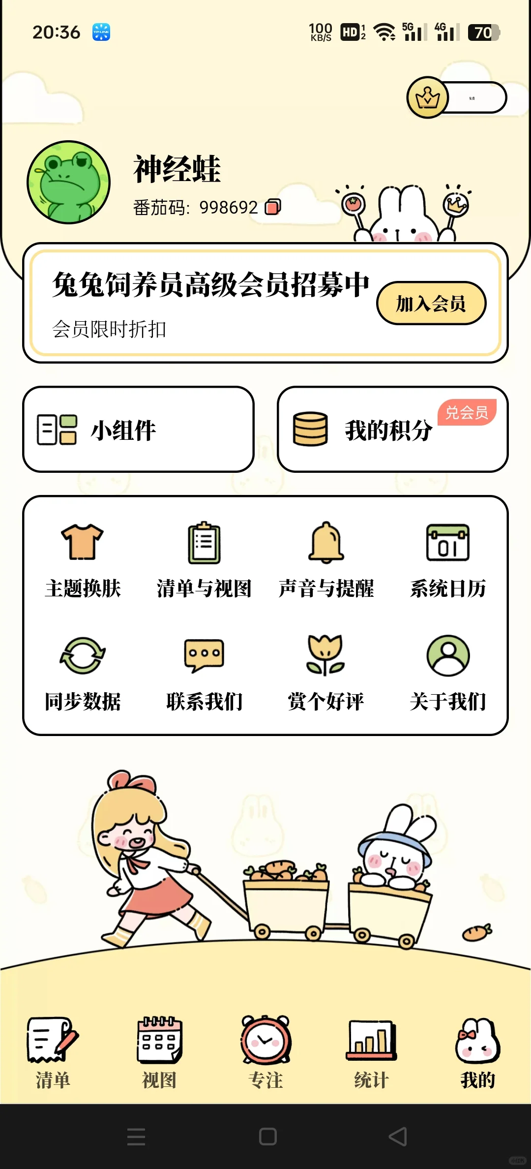 好用的学习软件