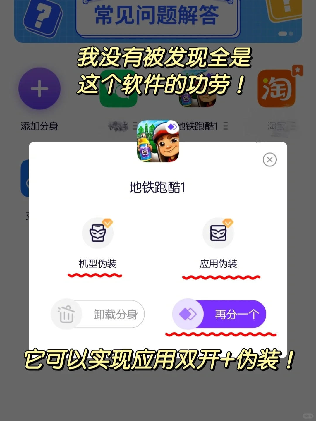 有了它以后，我妈再也没骂过我了！😭