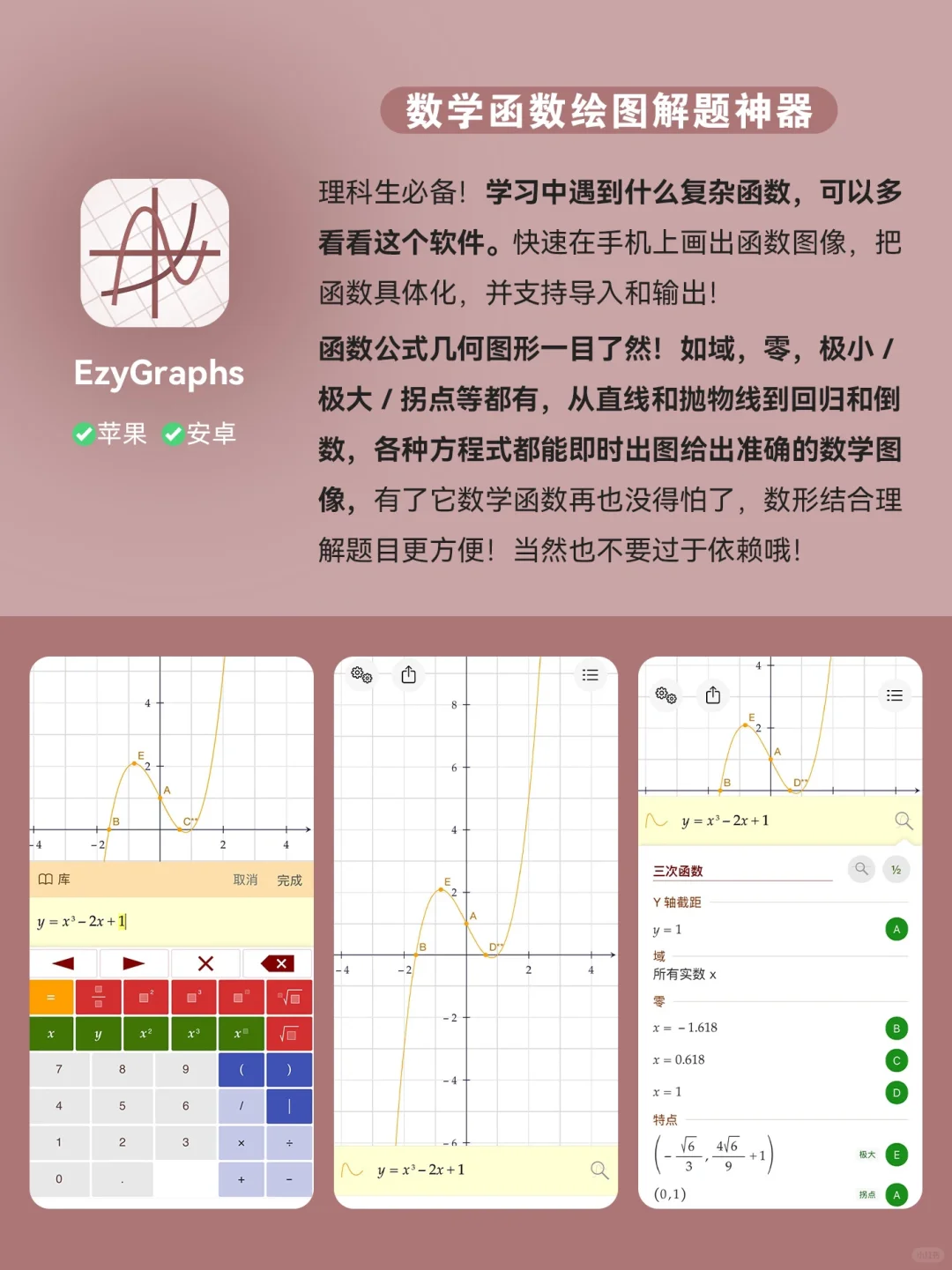 9个学霸不会轻易告诉你的内卷神器！