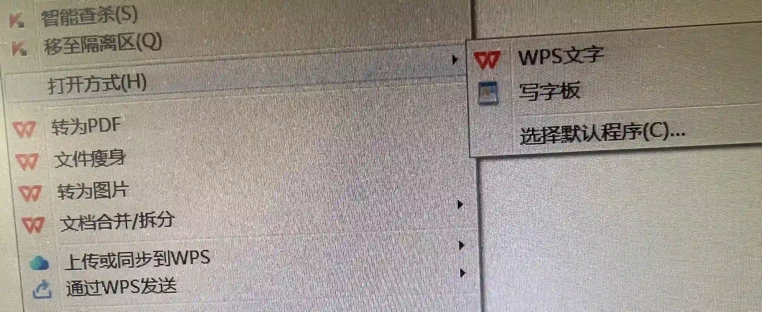 怎么找回我的office软件？