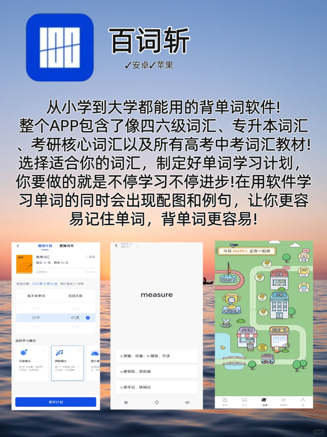 6个超好用的学习app ㊙️打死也舍不得卸载❗