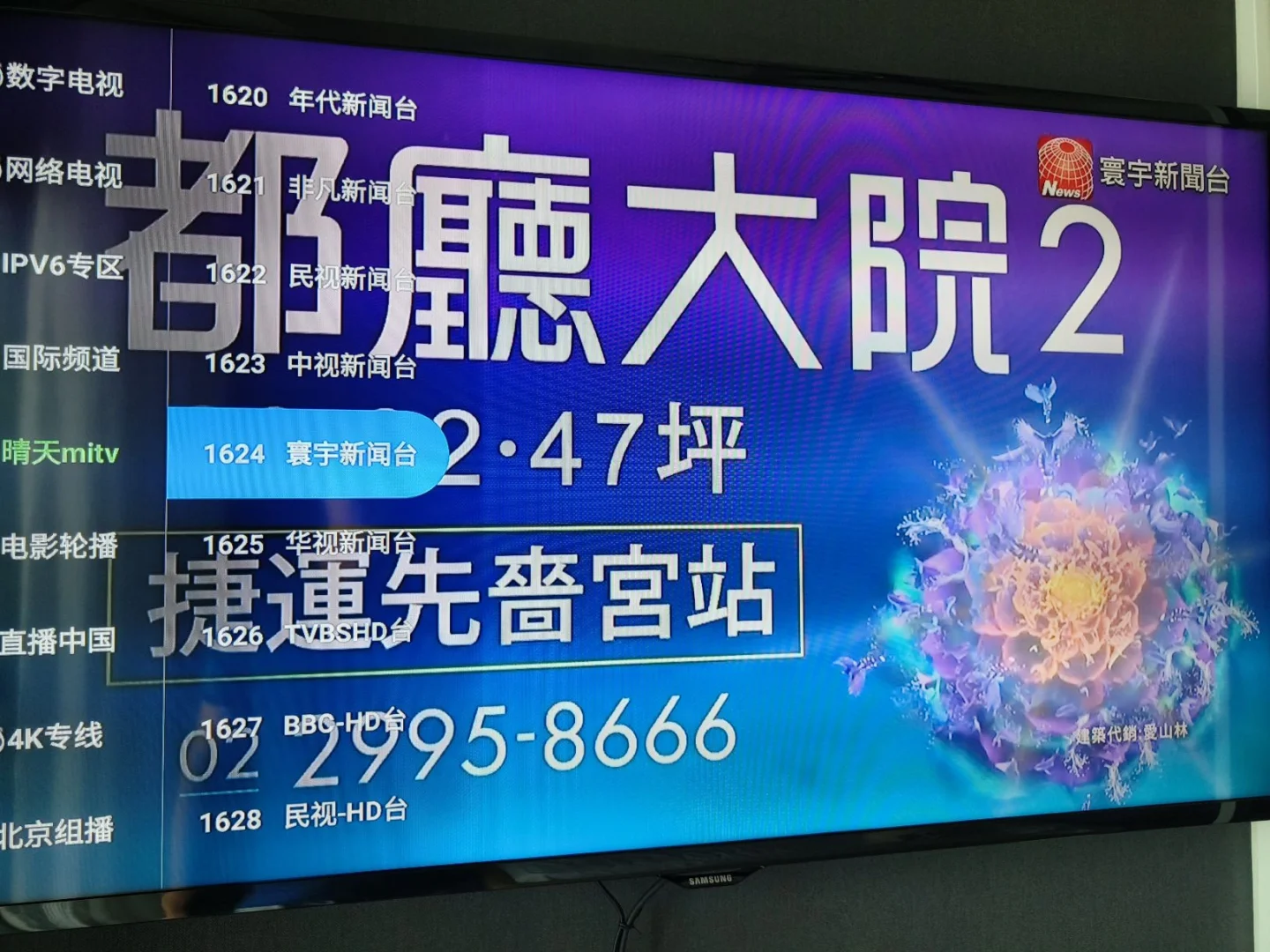 🇲🇾大马闲置电视盒子