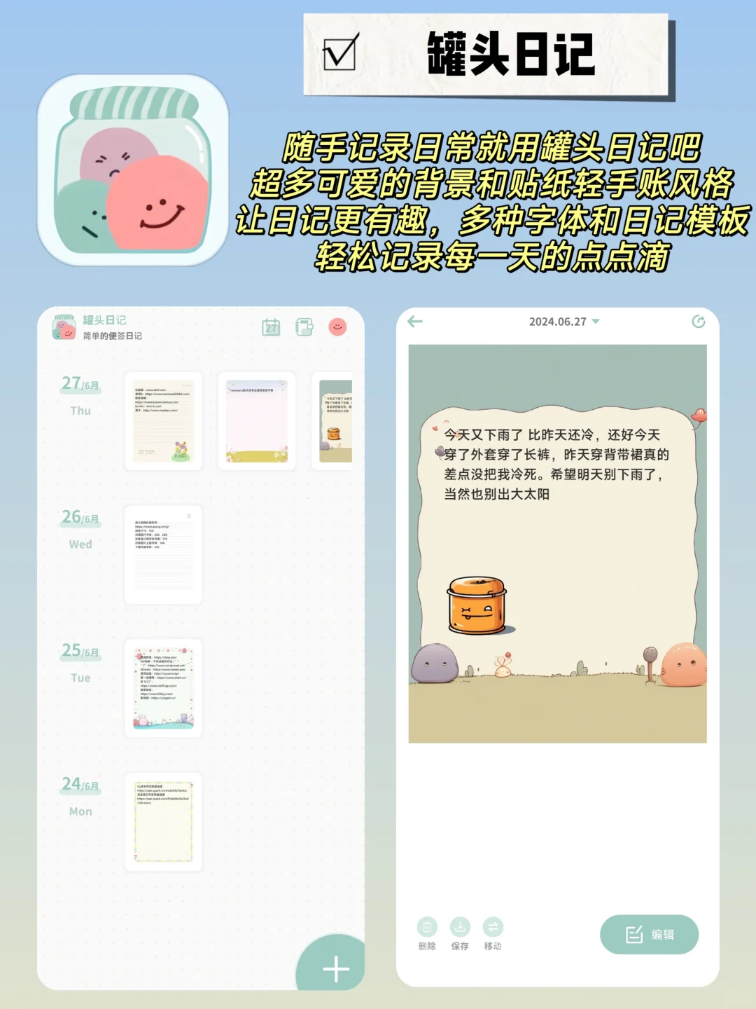 发现5款小众宝藏APP,每一款都非常好用