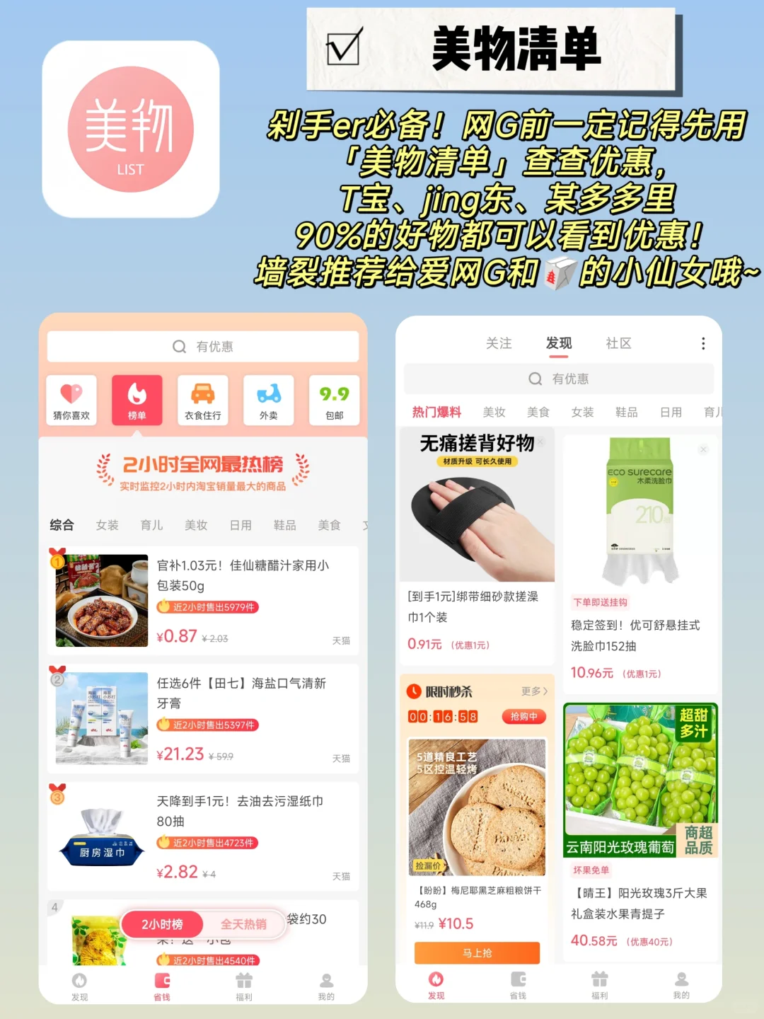 发现5款小众宝藏APP,每一款都非常好用