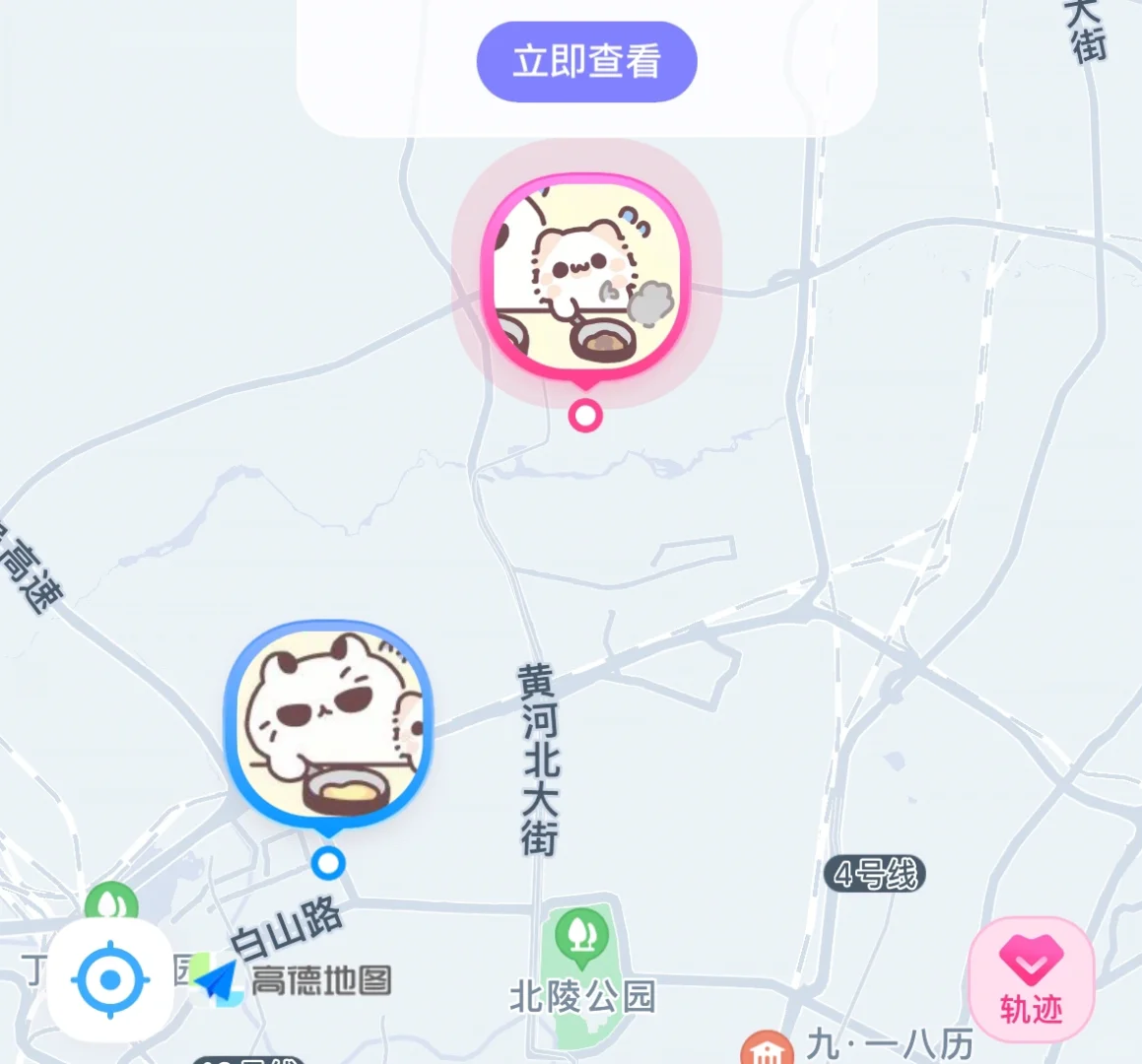 情侣升温app