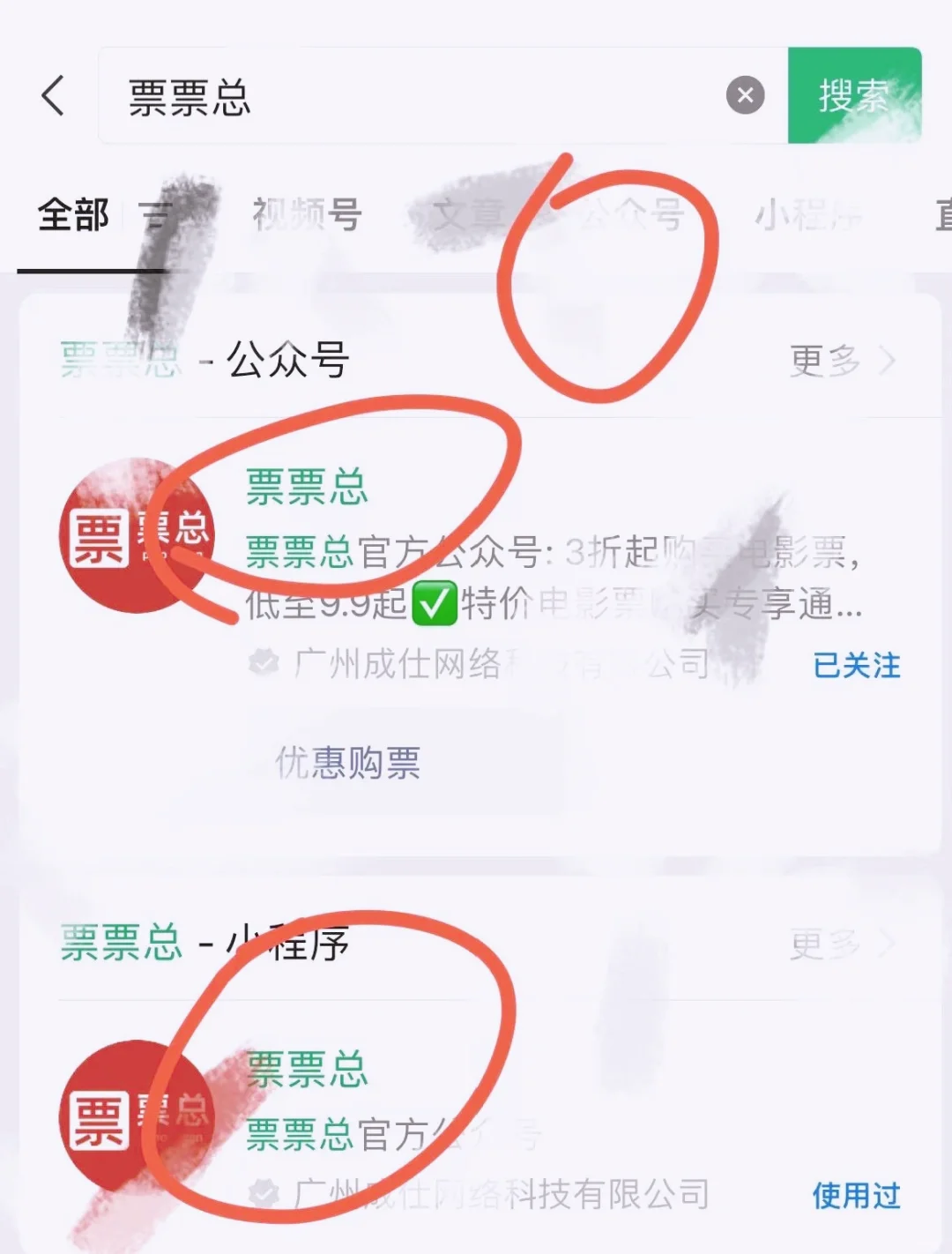 在小红书上新学了一种便宜买电影票的方法